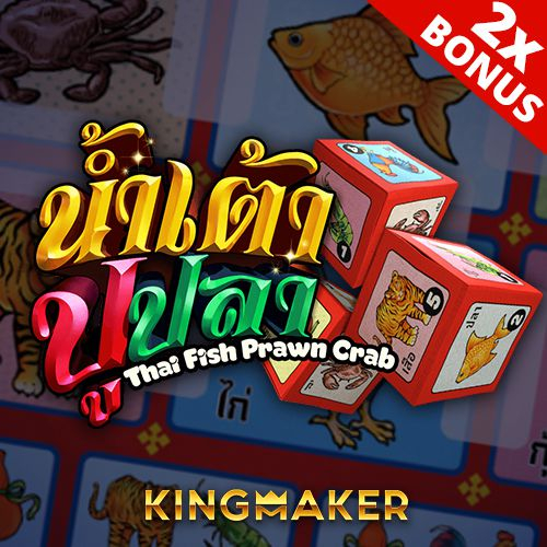 thai fpc